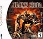 Slave Zero