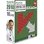 Kaspersky Internet Security 2010 10���