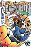 Spray King 2 (���C�o���R�~�b�N�X)