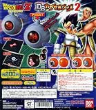 ガチャガチャ ガシャポン ドラゴンボールZ DBカプセルグッズ2 全7種