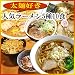 ���ˍD���̐l�C���[�����T��10�H�Z�b�g�i�쑽�����[�����E��ʂ����E�D�y���[�����E���ˊ�ҁE�x�R�u���b�N�j�y�S�����X���[�����E���l�C�X�����n���[�����z