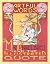 Artful Words: Mary Engelbreit and the Illustrated Quote