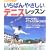 �����΂�₳�����e�j�X���b�X�� (012 sports)