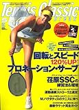 Tennis Classic Break (ejXNVbNuCN) 2006N 05 [G]