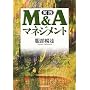 ���H M&A�}�l�W�����g