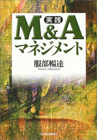 ���H M&A�}�l�W�����g