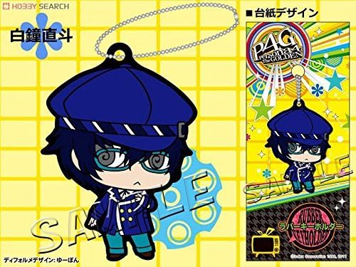 Persona 4 The Golden Rubber Key Chain Shirokane Chokuto JENJ1253