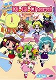 Panyo Panyo Di Gi Charat, Vol. 4: Myu! Panyo Panyo Di Gi Charat, Vol. 4: Myu!