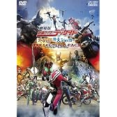 劇場版 仮面ライダーディケイド オールライダー対大ショッカー コレクターズパック [DVD]