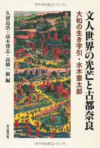 高木古都のアイテム画像