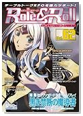 Role��Roll Vol.62�̃C���[�W���g�傷��