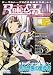 : Role&Roll Vol.62