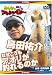 �ߤ�ʤΥե��å��󤰤�~vol.2 �����ꥤ�� �ʤ������⥢���꤬����Τ� [DVD] 