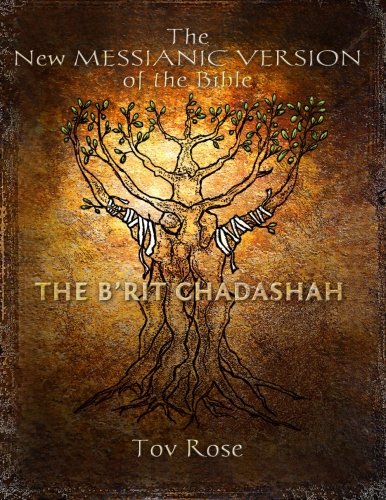 The New Messianic Version of the Bible: The New Testament (Volume 4)