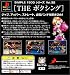SIMPLE1500シリーズ Vol.32 THE ボクシング