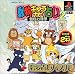 動物キャラナビ占い2 個性心理学+恋愛占いパズル