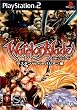 ウォーリアーブレイド ラスタンVSバーバリアン編 (Playstation2)