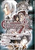 �w�O�����c�F���E�e���[�A (TOKYO POP�R�~�b�N�X) (Global Manga Series 2)�x���g�債�Č���