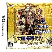 KOEI The Best 大航海時代IV~ROTA NOVA~