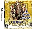 KOEI The Best ��q�C����IV~ROTA NOVA~