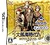 KOEI The Best 大航海時代IV~ROTA NOVA~