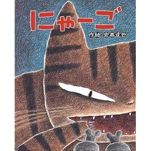 �ɂ�[�� (�Ђ܂�肦�ق�V���[�Y)