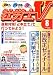 社労士V 2005年 08月号