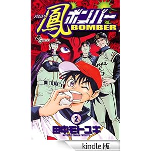 �P�{���o�[�i�Q�j ���N�T���f�[�R�~�b�N�X