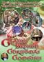 Classic British Christmas Comedies
