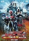���ʃ��C�_�[�~���ʃ��C�_�[ �E�B�U�[�h&�t�H�[�[ MOVIE���A���e�B���C�^�� ������J�� [DVD]