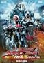 ���ʃ��C�_�[�~���ʃ��C�_�[ �E�B�U�[�h&�t�H�[�[ MOVIE���A���e�B���C�^�� ������J�� [DVD]