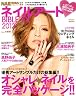 ネイルアートBIBLE