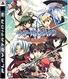 ティアーズ・トゥ・ティアラ -花冠の大地-(初回限定版:「原画設定資料集」&「オリジナルサウンドトラック」同梱)