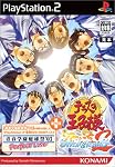テニスの王子様 SWEAT&TEARS2 通常版