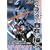 ���G���̃��C�e�N�u���r�b�O�}�V�������݂ɑ���[DVD]