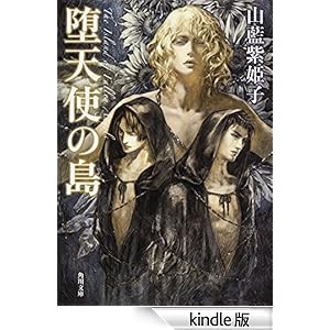 �V�g�̓� �p�앶��