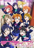 ラブライブ!   (Love Live! School Idol Project) 3 (初回限定版) [Blu-ray]