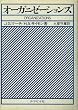 �I�[�K�j�[�[�V�����Y (1977�N)