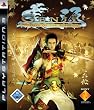 Genji: Days of the Blade