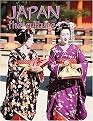 Japan the Culture (The Lands, Peoples, and Cultures Series) (Revised) (Paperback)