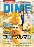DIME (������) 2008ǯ 5/7�� [����]