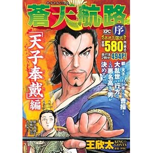 ���V�q�H ���u�V�q��Ձv�� (�u�k�Ѓv���`�i�R�~�b�N�X)