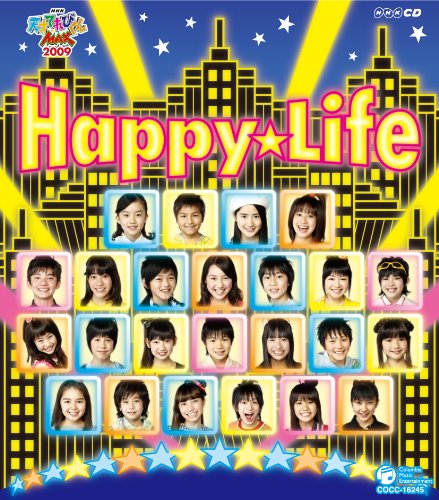 Cover image : ハッピーライフ