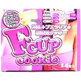 F・CUPクッキー(小) 14本入り