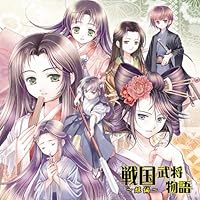 「戦国武将物語~姫編~」
