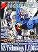 : 電撃 HOBBY MAGAZINE (ホビーマガジン) 2011年 03月号 [雑誌]