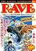 RAVE ���΃��C�u�Ɩ���DB�̐푈�I�~����͏��N�ƌ��I�H