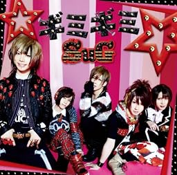 ☆ギミギミ☆＜初回限定盤A＞