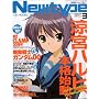 Newtype (�j���[�^�C�v) 2009�N 03���� [�G��]