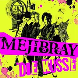 DIE KUSSE(初回盤Atype)